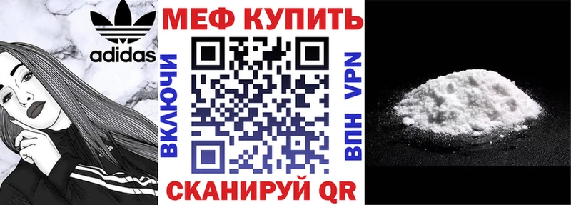 Наркошоп купить Кокаин  Мефедрон  Галлюциногенные грибы  Каннабис  Alpha-PVP  Сальск