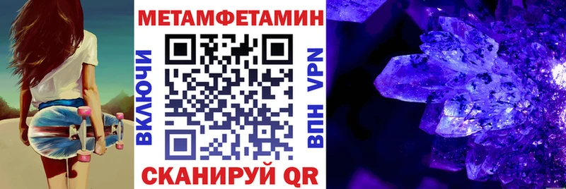 Купить закладки  Сальск  Amphetamine 98% 