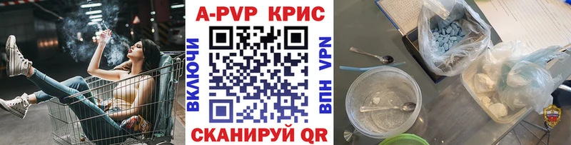 A PVP VHQ  Купить  Сальск 