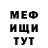 КЕТАМИН VHQ Geralda Serra