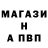 Alfa_PVP Соль alleonnada reo