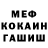 Первитин кристалл MVP Nils