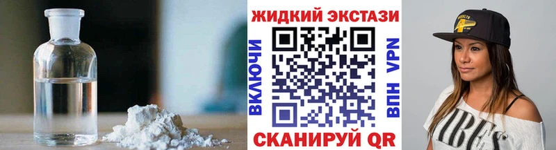 БУТИРАТ буратино  Купить где  Сальск 