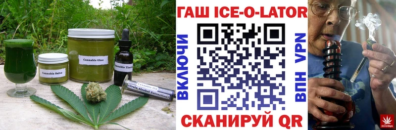 Еда ТГК марихуана  Купить закладки  Сальск 