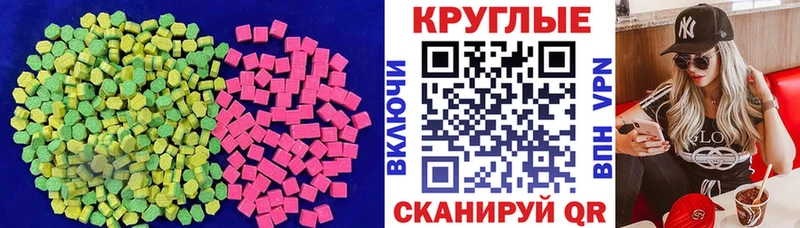 Ecstasy VHQ  Купить где  Сальск 