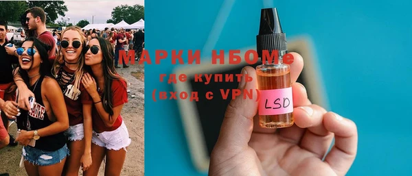 прущая мука Заволжск