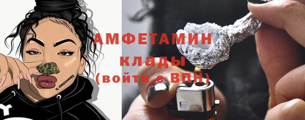 кокаин премиум Заводоуковск
