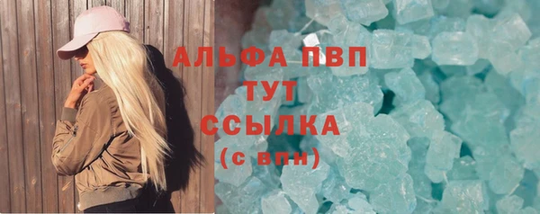 кокаин премиум Заводоуковск