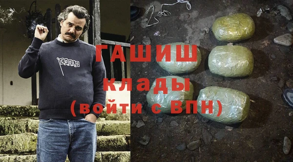 прущая мука Заволжск
