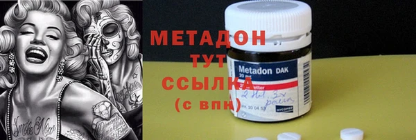 трава Заволжье