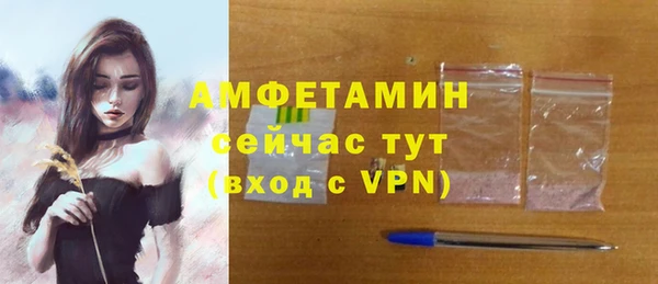 трава Заволжье