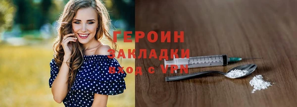трава Заволжье