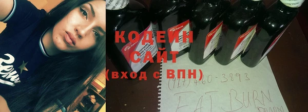 кокаин премиум Заводоуковск