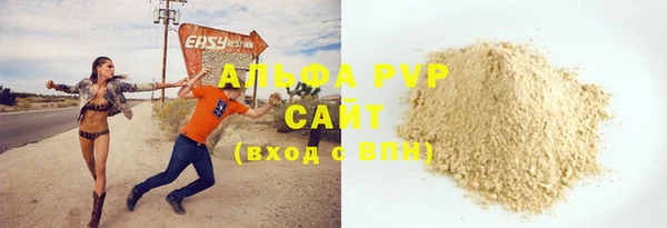 трава Заволжье