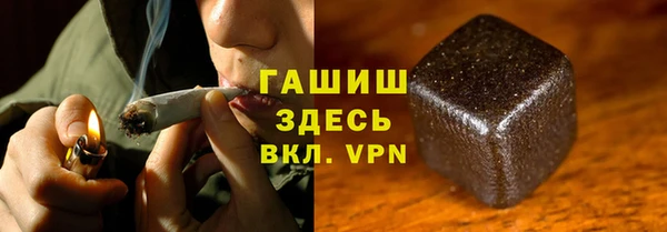 трава Заволжье