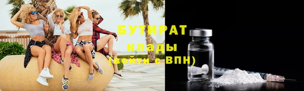 прущая мука Заволжск