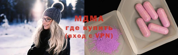 прущая мука Заволжск
