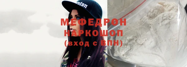 прущая мука Заволжск
