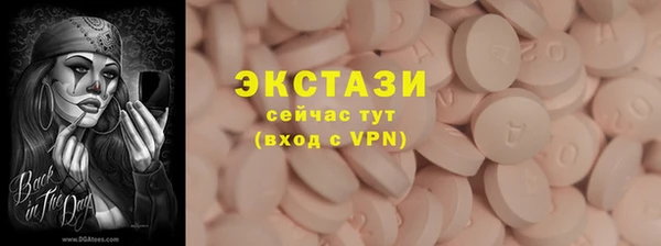 трава Заволжье