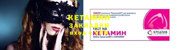 трава Заволжье