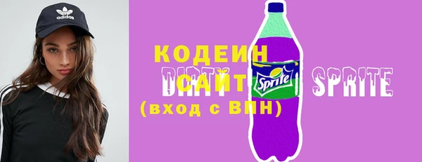 кокаин премиум Заводоуковск