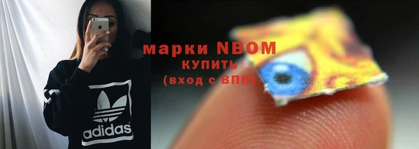 трава Заволжье