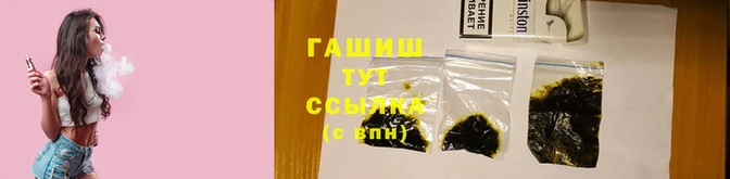 прущая мука Заволжск
