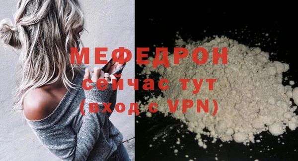 кокаин премиум Заводоуковск