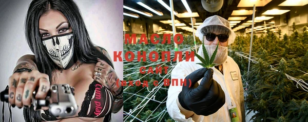 кокаин премиум Заводоуковск