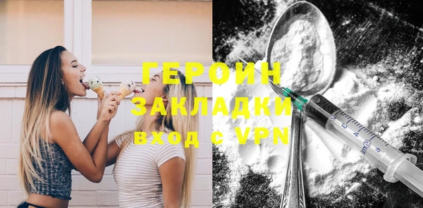 трава Заволжье