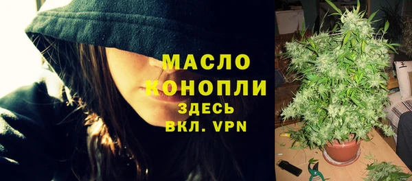 кокаин премиум Заводоуковск