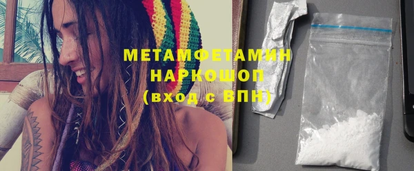 трава Заволжье