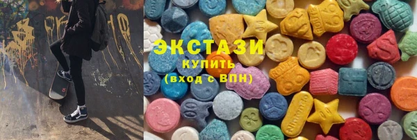 кокаин премиум Заводоуковск