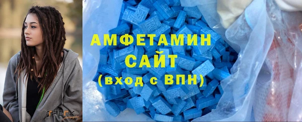 кокаин премиум Заводоуковск