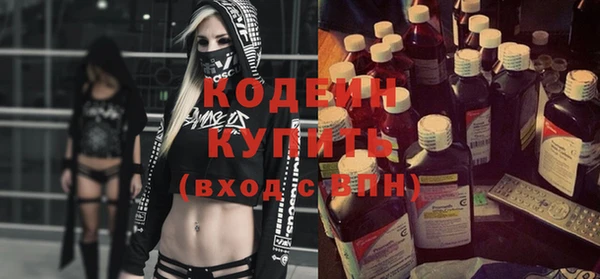 прущая мука Заволжск