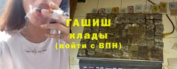прущая мука Заволжск
