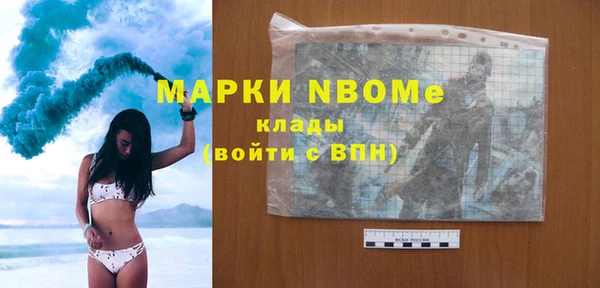 прущая мука Заволжск