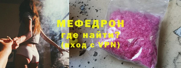 трава Заволжье