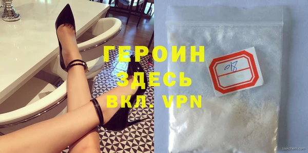 кокаин премиум Заводоуковск