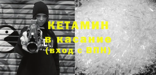 трава Заволжье