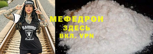 прущая мука Заволжск