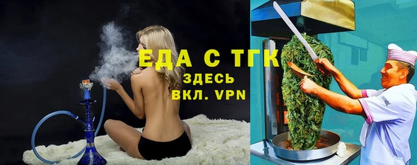 трава Заволжье
