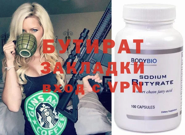 прущая мука Заволжск