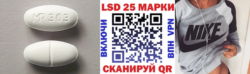 Купить закладки  Сальск  LSD-25 экстази ecstasy 