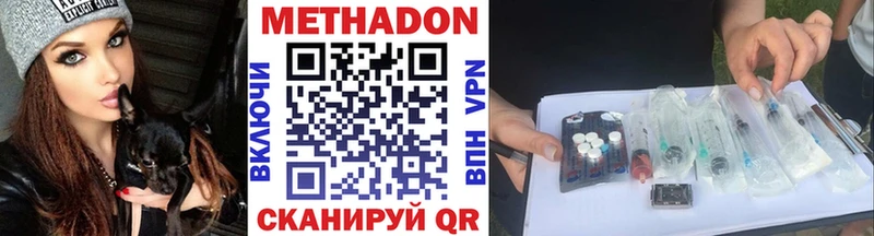 Купить где  Сальск  МЕТАДОН мёд 