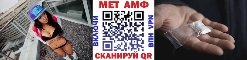 Купить закладки  Сальск  Метамфетамин Methamphetamine 