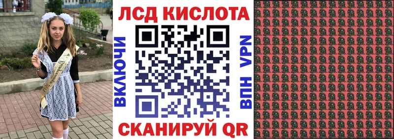 Купить где  Сальск  Марки N-bome 1,5мг 
