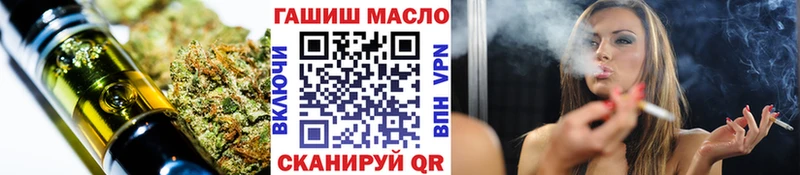 Дистиллят ТГК гашишное масло  Купить где  Сальск 